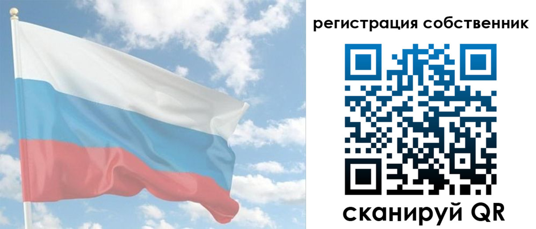 регистрация в Калаче-на-Дону